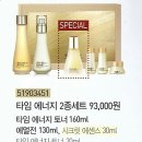 화장품방문판매 이미지