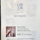 시원세탁 이미지