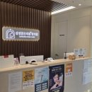 삼성맑은의원한의원 이미지