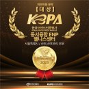 동양오락실 | 당곡 동서융합ENP웰니스센터 | 몸의 균형을 바로잡는 힐링샵 솔직후기