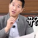 갸우뚱
