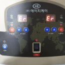 에이치케이전기