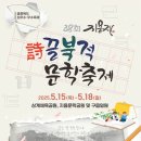 옥천상계공원 이미지