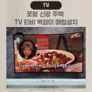 신광주택 이미지