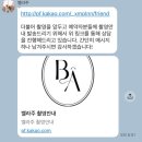 벨라주 | WEDDING EP.18) 유럽 신혼여행 - 파리스냅 벨라주 내돈내산 촬영후기(+보정본 추가)