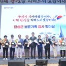 국가유공자회관 이미지