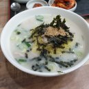 마카국밥국수 이미지