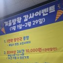 다산리틀주니어