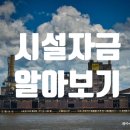 제이에이치파트너스 이미지