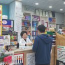 인일약국 이미지