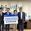 수원시민의료소비자생활협동조합 수원시민한의원 | 수원시민의료소비자 생활협동조합, “도움이 필요한 취약계층·복지시설에 전달해 달라” 수원시에...