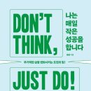 아크앤북 신촌점