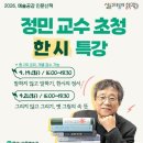 충청북도중원교육문화원 이미지