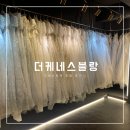 덕암떡이야기 | [W.100] 더케네스블랑 드레스투어 후기 _ 본식용 드레스 피팅 후기