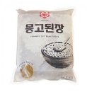 몽고장유