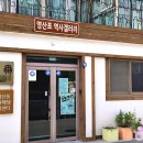 전라남도 전라남도 나주시철도공원관리사무소 | [전라남도 나주시] 영산포역사갤러리
