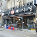 하남올리브약국 이미지