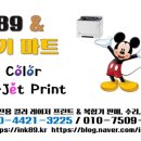 무한프린팅 이미지