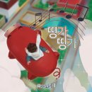띵가띵가 - 달서구 상화북로 180 | 대구 초보자 방탈출 추천 [ 룸즈에이 동성로2호점 ] ‘ 띵가띵가 ’ 후기 입문 테마 추천