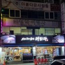 소답동136 이미지