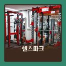 헬스파크 네이버블로그