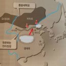 위드몽골(WITH MONGOL) | 원나라 – 중국 전체를 지배한 최초의 외국 왕조