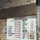 보성녹돈구이그리고보쌈 | 첨단2지구 고기집 추천 열이네 숯불구이 직접 썰어주는 보성 녹돈 삼겹살 맛집 (내돈내산)