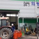 의령 농업기계임대사업소 경남도민신문