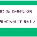 신길프라자약국 네이버블로그
