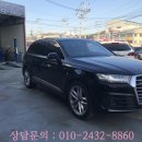 타이어월드 화성점 이미지