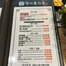 장어클라쓰(동촌점)