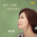 문재원 카카오 검색결과
