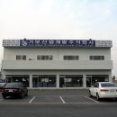 주식회사 거보