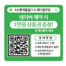 샵 손톱에물들다&페디클린업