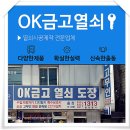 삼성열쇠도장인쇄 이미지