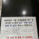 동탄복합문화센터도서관 1층 로비 이미지