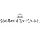 마라탕전문점 샹츠마라 문정직영점
