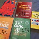 귀국정리 (키보드,수납함,컷팅엣지,오픽,해커스보카,건전지,텀블러,위생장갑,카누 등등) 이미지