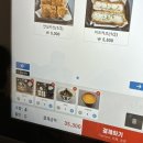 의정부 맛집) 돈까스에 진심인 고부이 카츠