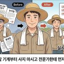 건우행정사 네이버블로그