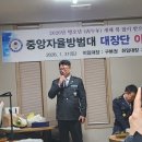 중앙동자율방범대 초소 | 중앙동 중앙자율방범대 대장단 이·취임식 참석 후기 2026년 병오년 새해를 맞아 영천시 중앙동 중앙...