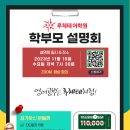 루체테
