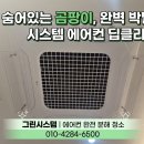 왜관정형외과의원 네이버블로그