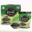 원초김밥 - 부산진구 전포대로200번길 5 | 원초김밥