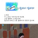 심즈플레이 덤벼라:14 이미지