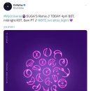 달려라아미 My Universe (SUGA's Remix) 발매 달글 이미지