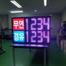 송림주유소 이미지