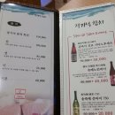 장기석참치 | 인천 송도 맛집 송도 참치집 송도 센트럴파크 맛집 장기석참치 솔직후기~