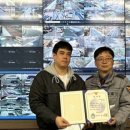 CCTV통합관제센터 이미지