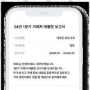 큰산세무회계 이미지